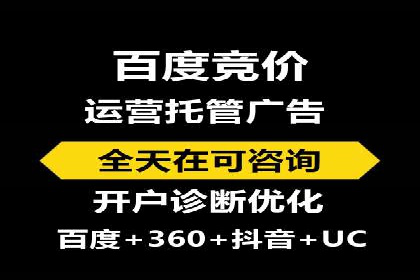 SEM竞价广告投放的五大成功案例分享