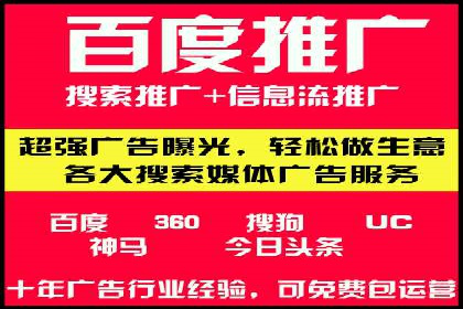 某企业SEM推广策略的调整与效果提升